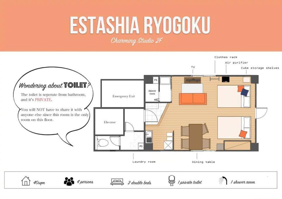Estasia Ryogoku Apartamento *